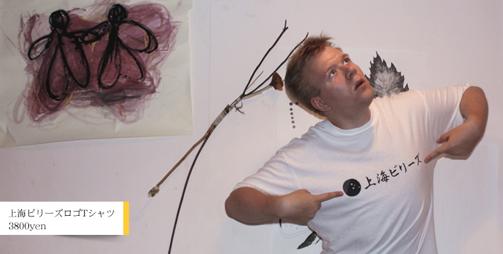 Tシャツイメージ